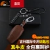 Geely Jiaji Bộ chìa khóa Binyue Jiaji Ô tô bằng da thật Keychain Keychain Trang trí lại sản phẩm đặc biệt - Ô tô nội thất Accesseries