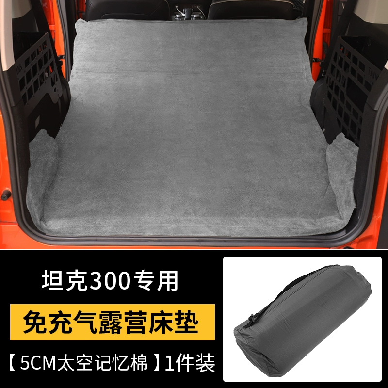 đệm hơi xe 7 chỗ Weipai tank 300 nệm cắm trại xe hơi nệm hơi miễn phí bơm hơi thân cây chiếu phụ kiện du lịch hiện vật nệm hơi đơn 