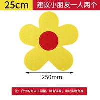 На солнечной энергии, желтый, 25см