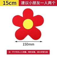 Чай улун Да Хун Пао на солнечной энергии, 15см