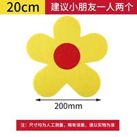 На солнечной энергии, желтый, 20см