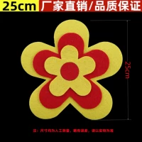 На солнечной энергии, 25см