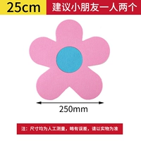 На солнечной энергии, желтый, розовый, 25см