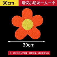 На солнечной энергии, каштановый, 30см