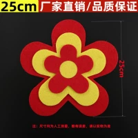 На солнечной энергии, зеленый, 25см