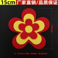 На солнечной энергии, абрикосовый, 15см