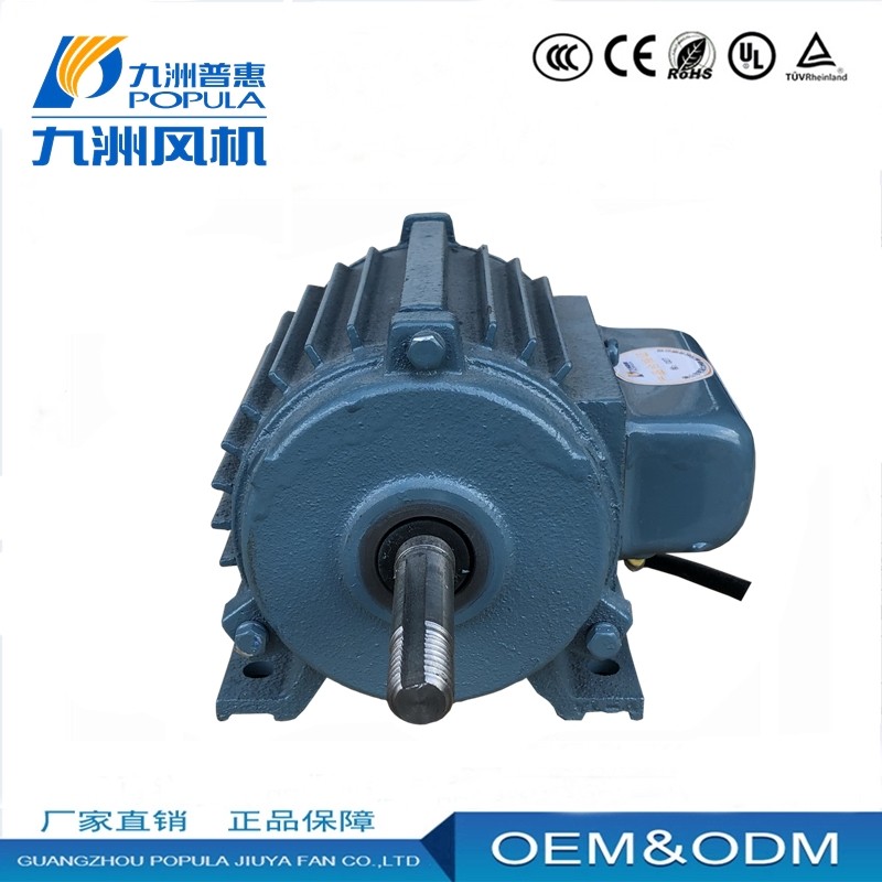 Jiuzhou Puhui ventilator motor 220vEG axial flow fan single-phase YY7134YS series three-phase asynchronous motor