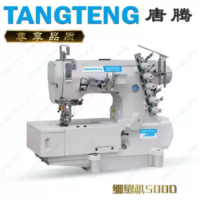 Tightening sewing machine 500 three-needle five-thread wrapping machine Canter direct drive plus 300 car electric blanket industrial sewing machine