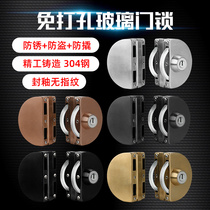 304 stainless steel glass door lock Single and double doors Single and double opening door lock frameless free opening lock Office glass door lock