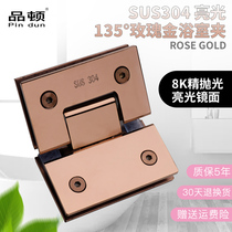 Rose Gold 8K bright light mirror hinge 304 stainless steel 135 degree bathroom clip thick frameless glass door clip