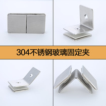 Pindun thickened glass clip 304 stainless steel brushed surface partition layer glass bracket fixing clip multi-angle