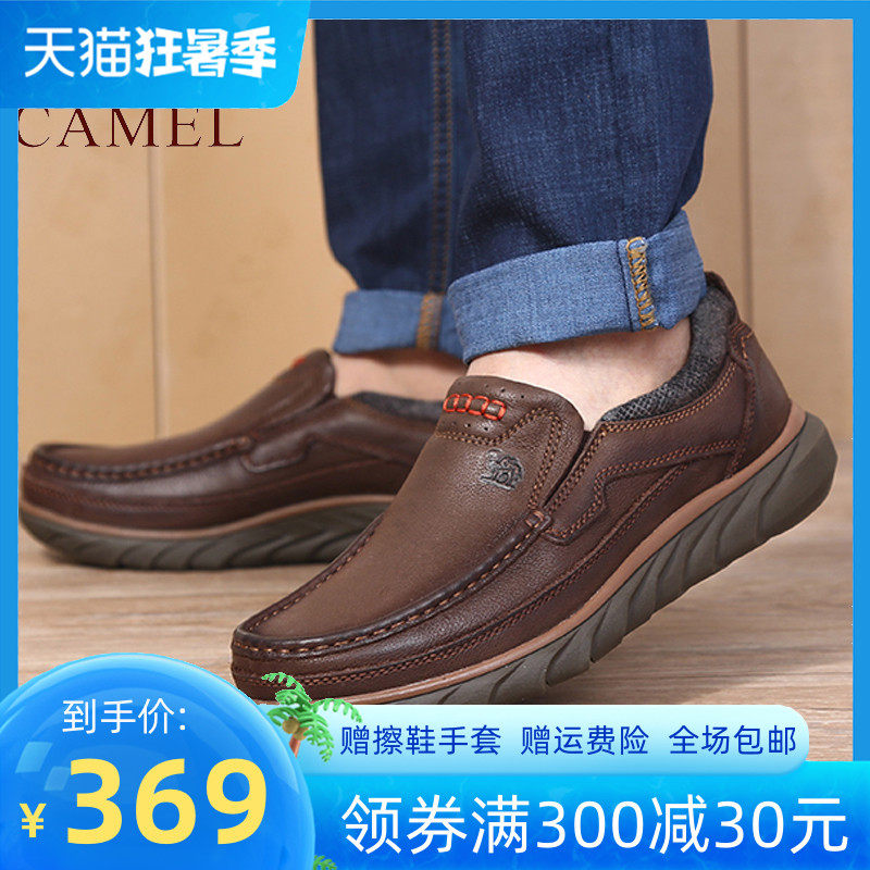 Camel Camel Genuine Leather Men's Shoes Fall New Thickened Cow Leather Casual Shoes Comfort Thick Underfoot Leather Shoes