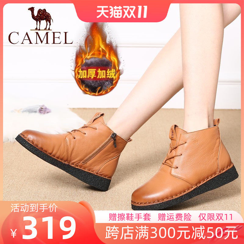 Camel camel women's shoes 22 winter new plush short boots British warm boots genuine leather Korean women's boots