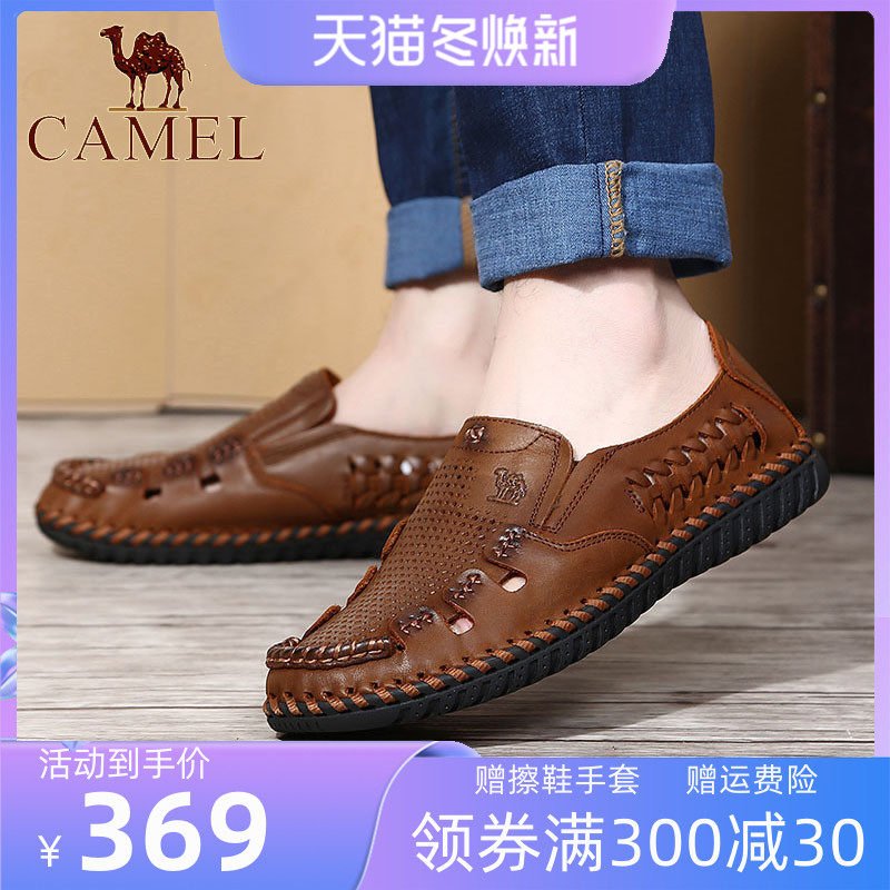 Camel Camel Men's Shoes 22 Summer New Breathable Hole Shoes Leather Sandals Comfortable Casual Leather Shoes