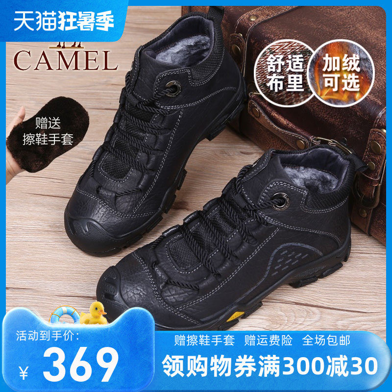 Camel cotton shoes leather men's shoes winter new outdoor men's boots plus velvet high-top casual shoes lace-up warm boots