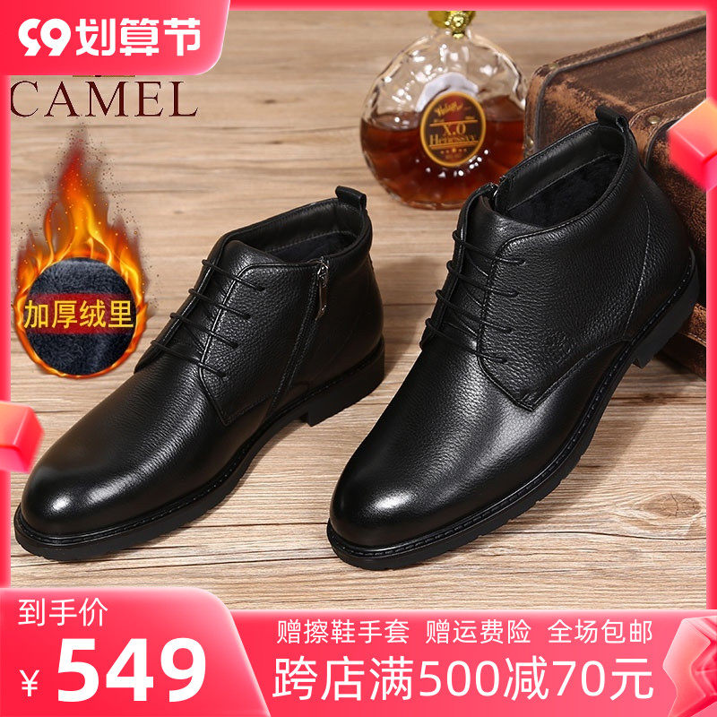 Camel Camel 22 winter new business casual boots set-foot cowhide boots plus velvet warm cowhide shoes men