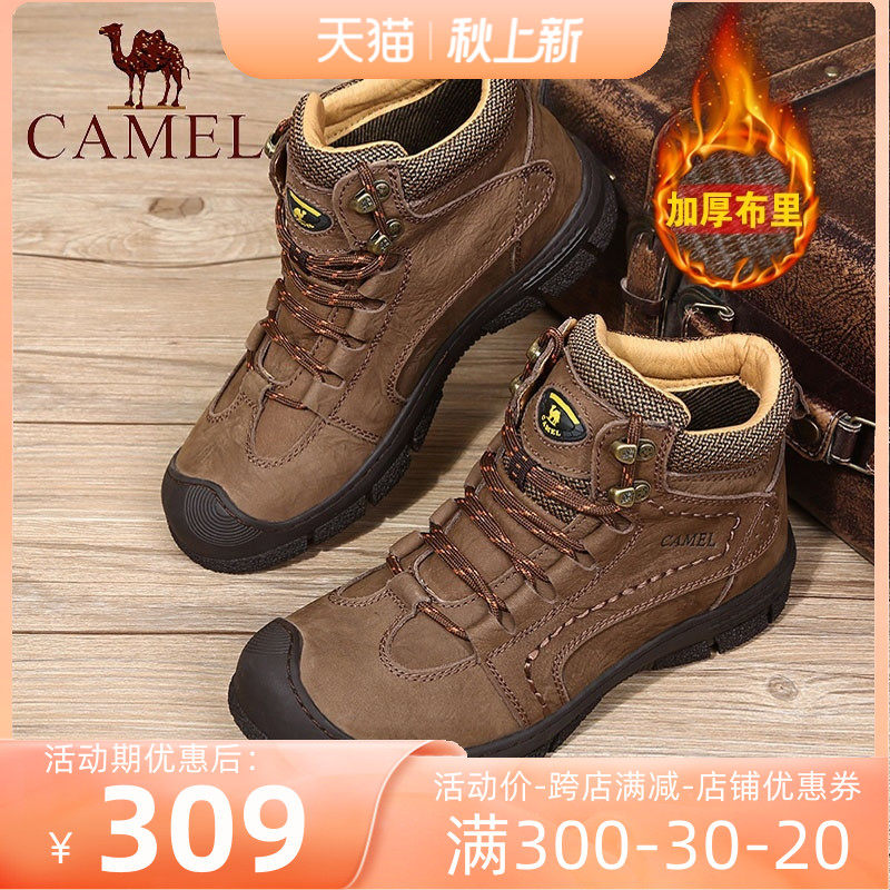 Camel Camel Men's Boots Winter New High Casual Shoes Leather Men's Shoes Warm Cotton Boots Scrub Leather Short Boots