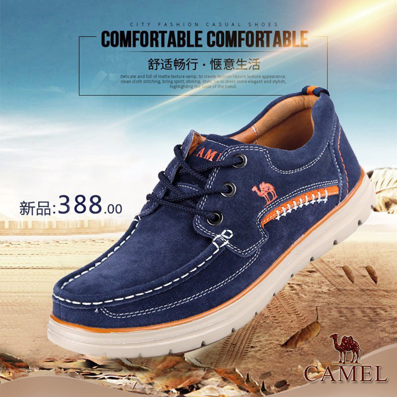 camel casual shoes