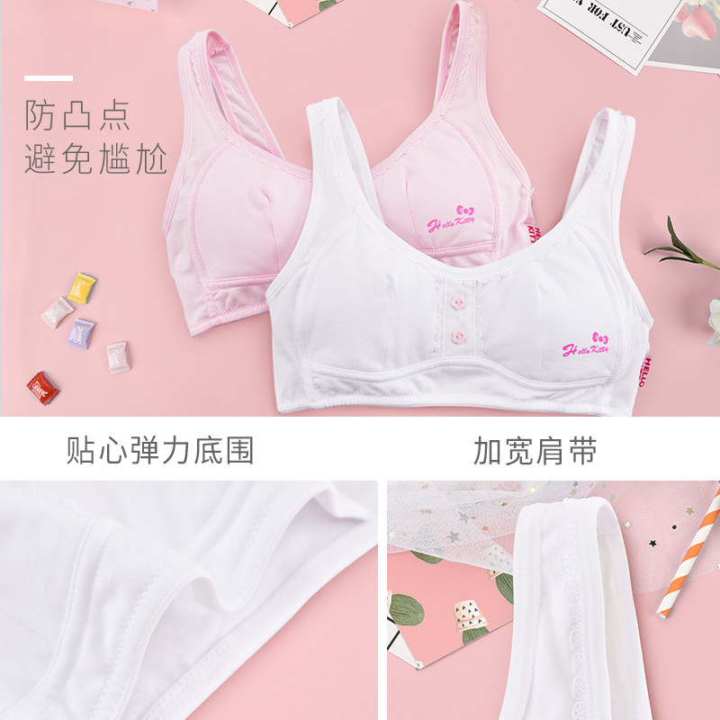 Girls' underwear vest development period 10 cotton 12-year-old children 11 primary school students 13 little girl children bra