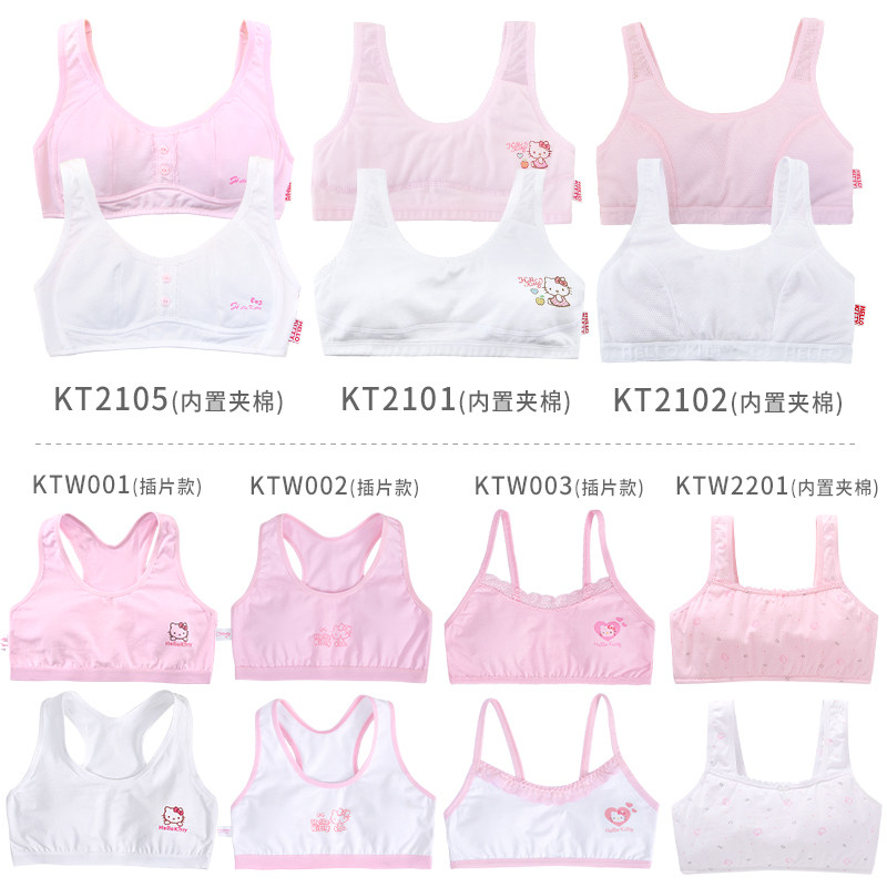 Girls' underwear vest development period 10 cotton 12-year-old children 11 primary school students 13 little girl children bra
