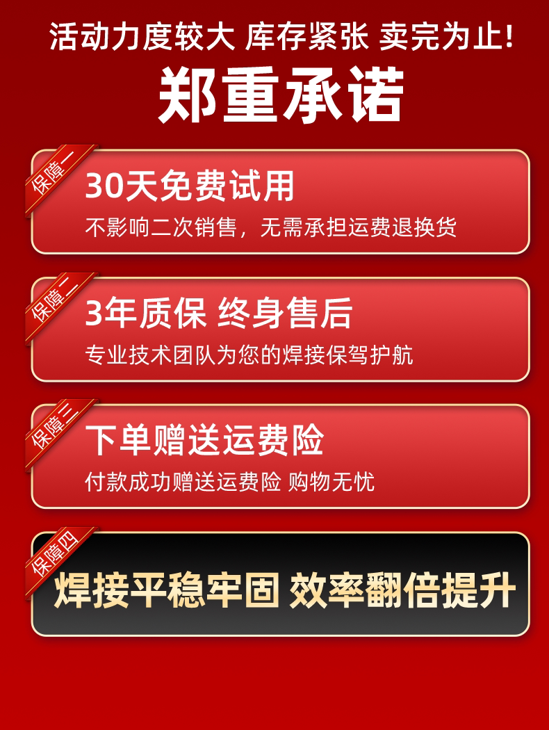 Сварочное оборудование 无气二保焊机电焊一体机不锈钢氩弧焊机家用220v电焊机气保焊机 Welding