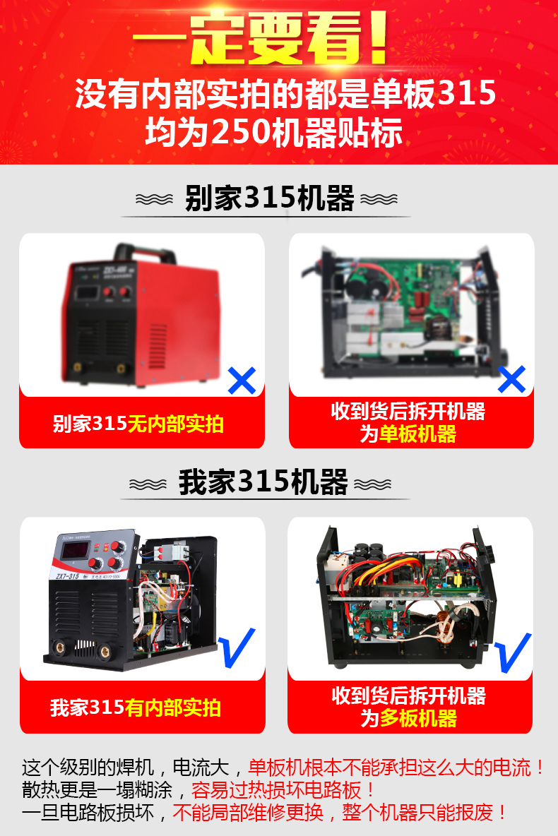学好电焊工技术，可以在五金厂上班，再学好精装修水电工安装技术，越老越吃香，回到乡下都非常的多人找电焊工。