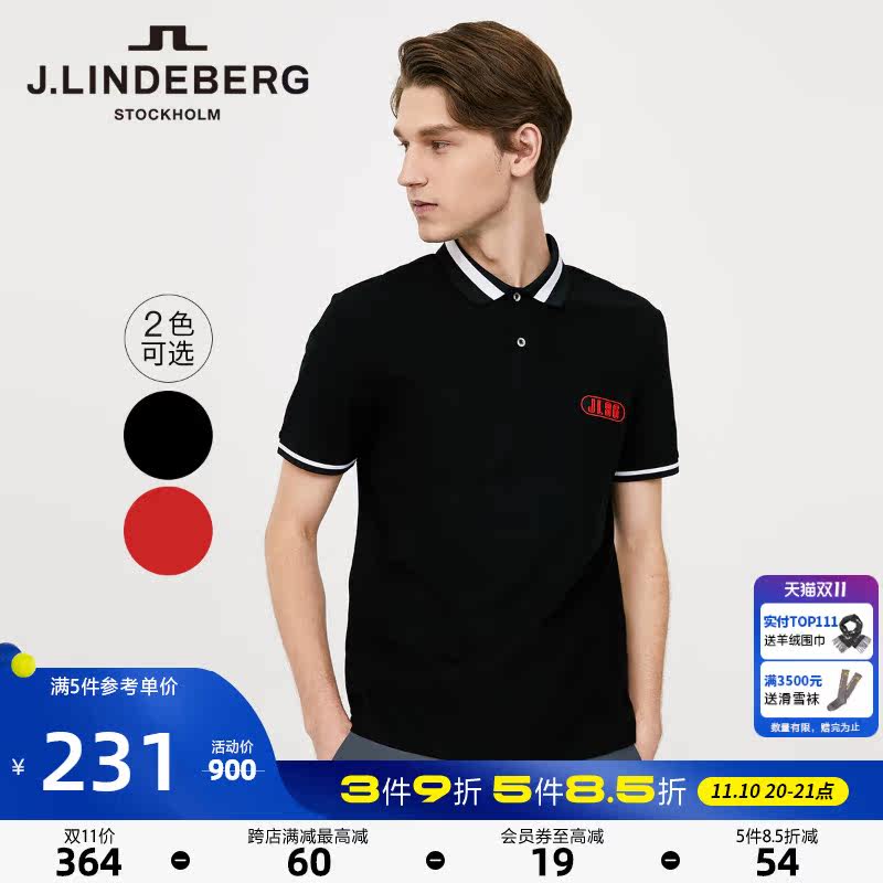 JLINDEBERG Jinlindberg autumn cotton breathable trend poloshirt lapel T-shirt men's short sleeves