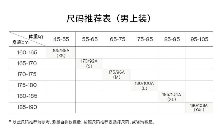 Летняя спортивная футболка polo, короткий рукав, защита от солнца, облегающий крой 