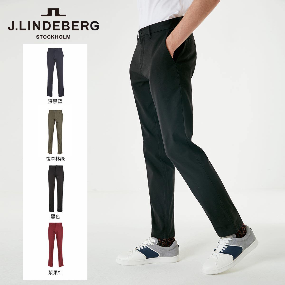 JLINDEBERG Jin Lindberg spring slim business casual pants men's cotton micro-elastic wide trousers trend