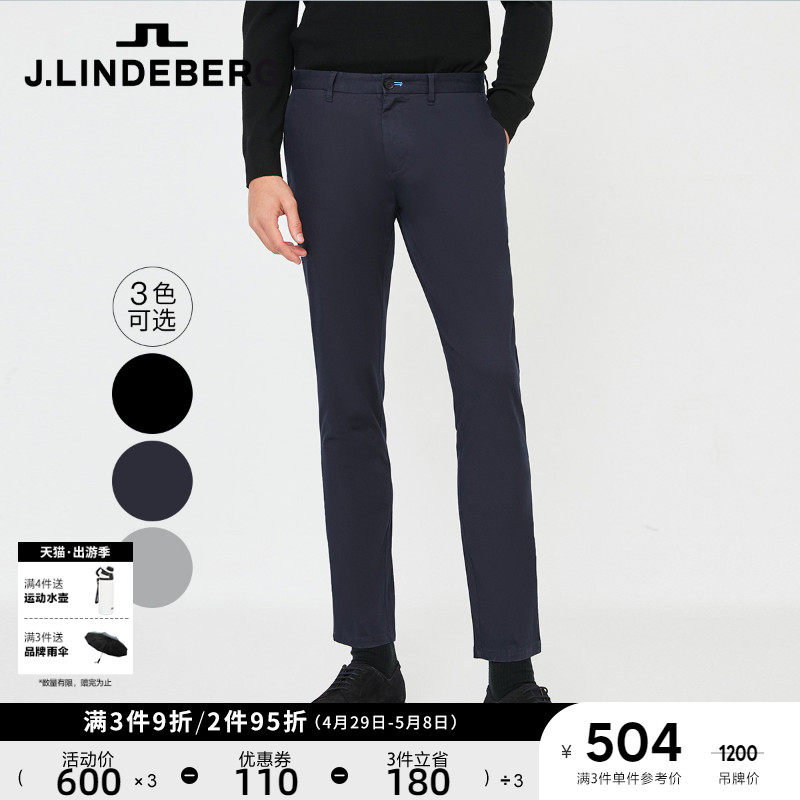 JLINDEBERG JLINDEBERG GLINDBERG Small Foot Men's Muscle Fabric Casual Trousers Spring and Summer Men's Tide
