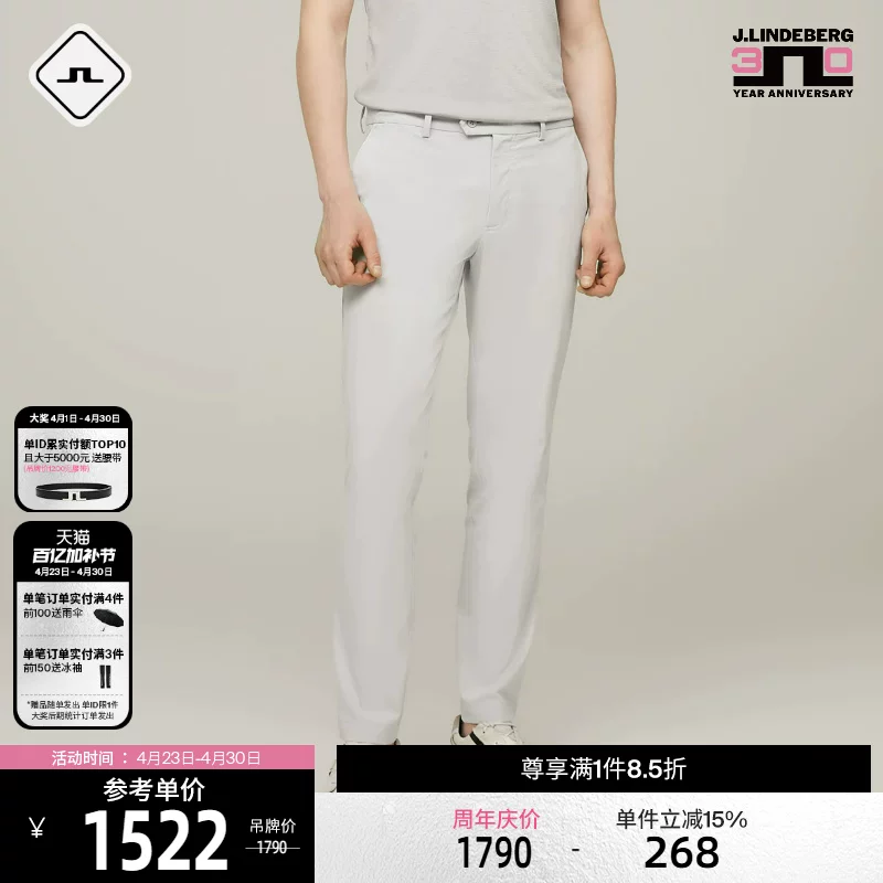 Elastic light and thin summer import trousers for leisure