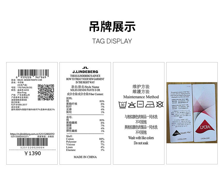  j. Lindeberg/Jin·lindeboge 
