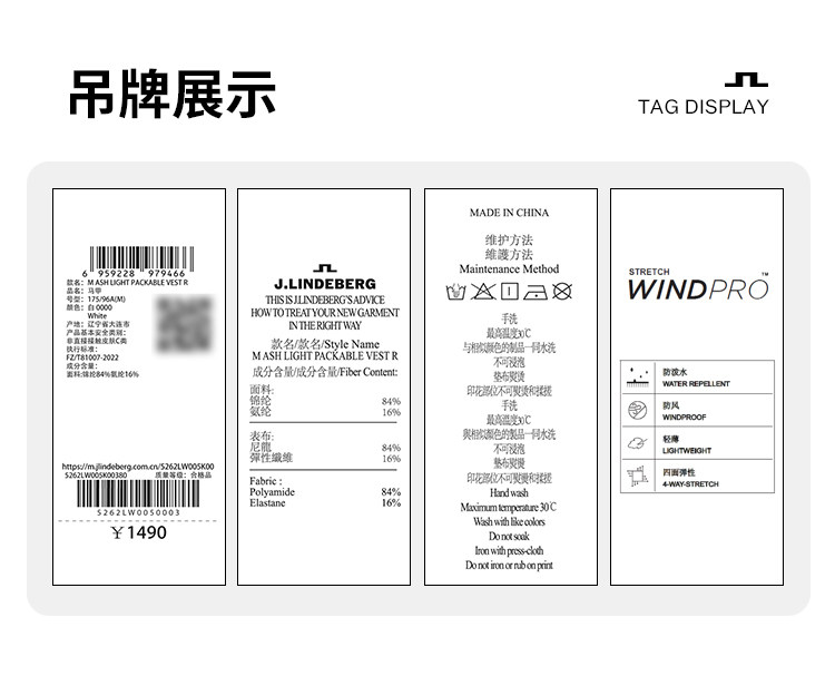 Жилеты jlindeberg金林德伯格高尔夫夏季轻量防泼水运动休闲立领马甲男士 J.