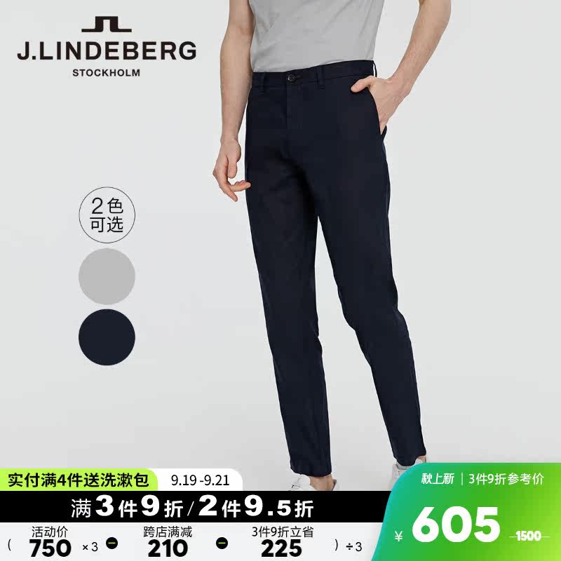 JLINDEBERG Jinlindberg Linen Breathable Loose Tide Casual Trousers Pants Autumn Men's Trend