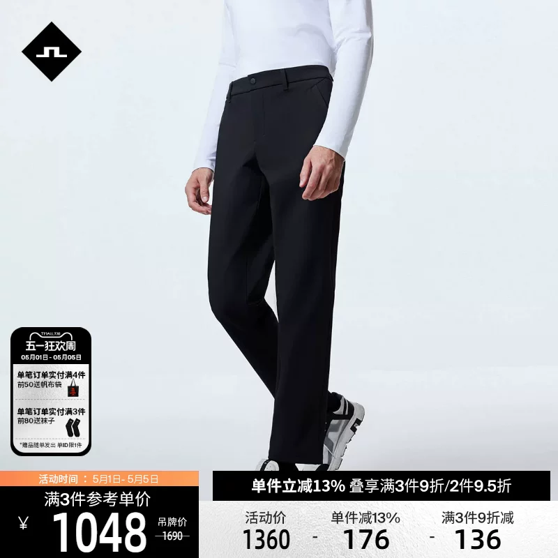 SPRING/SUMMER мужские кожезаменители JLINDEBERG, комфортные, эластичные, простой casual штаны с молнией