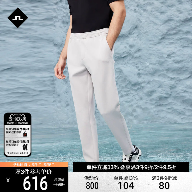 Summer double-sided trousers