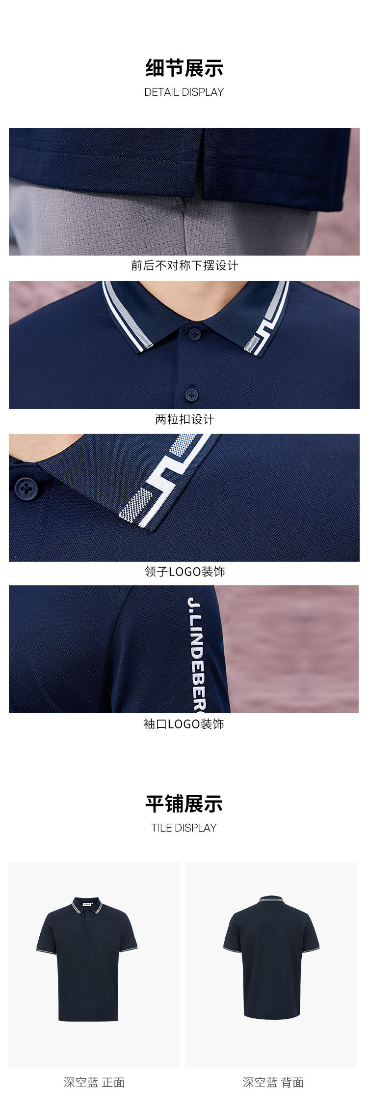 Летняя спортивная футболка polo, короткий рукав, защита от солнца, облегающий крой 