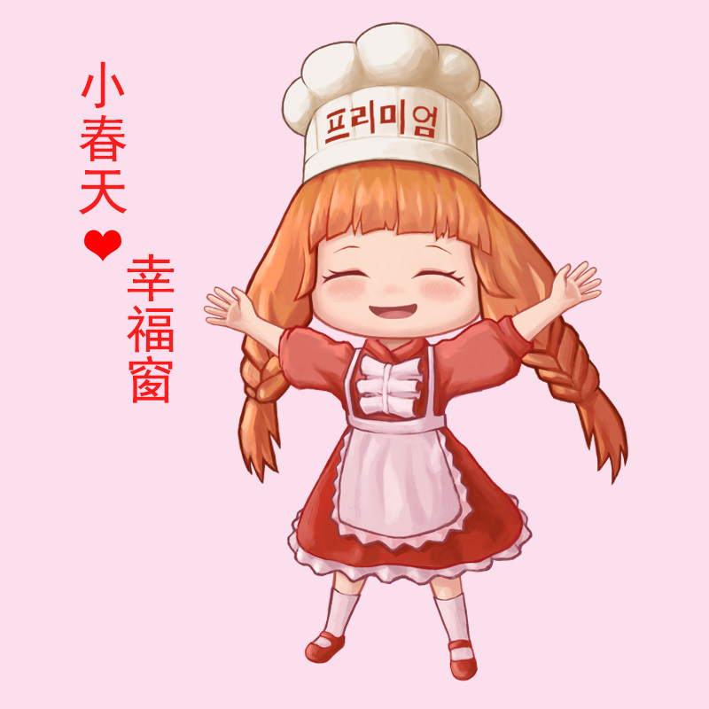 星韩亚进口食品企业店