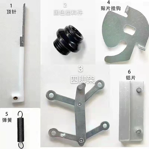 6.5/8.0 Ручной рог машины