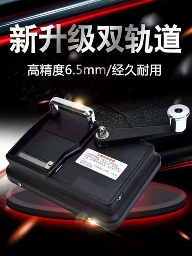 6,5 мм с двойным направленным ручным управлением.