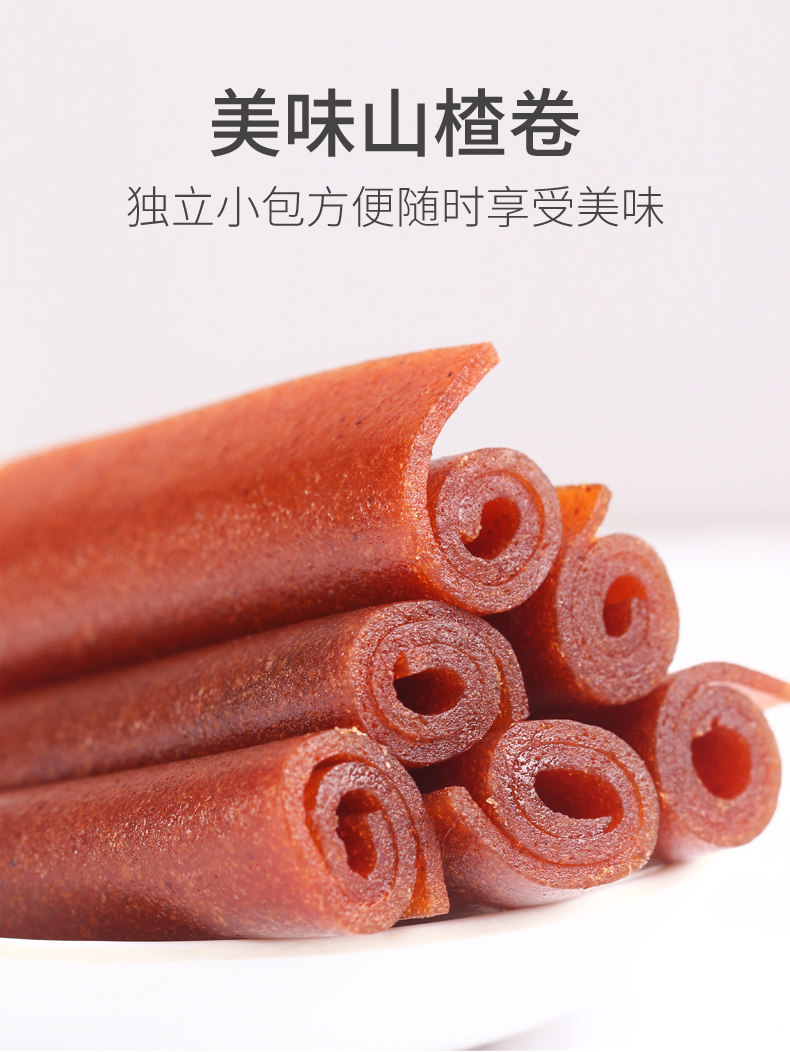 金晔 桑葚山楂条/雪丽球/果丹皮独立包装 500g 图5