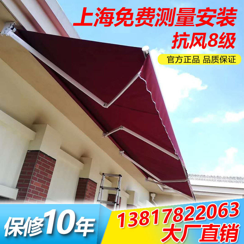 Shanghai canopy installation awning folding telescopic hand-operated electric awning balcony rain-proof awning outdoor courtyard customization