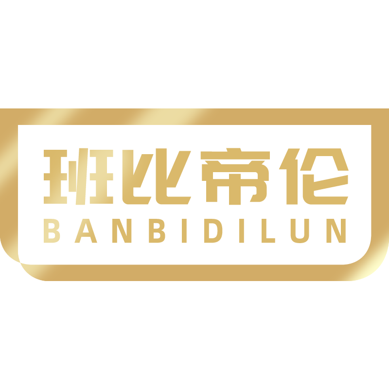 班比帝伦旗舰店