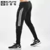 Badminton pants Men's trousers spring and summer thin section fitness sports pants Women's quick-drying nine-point pants badminton suit suit