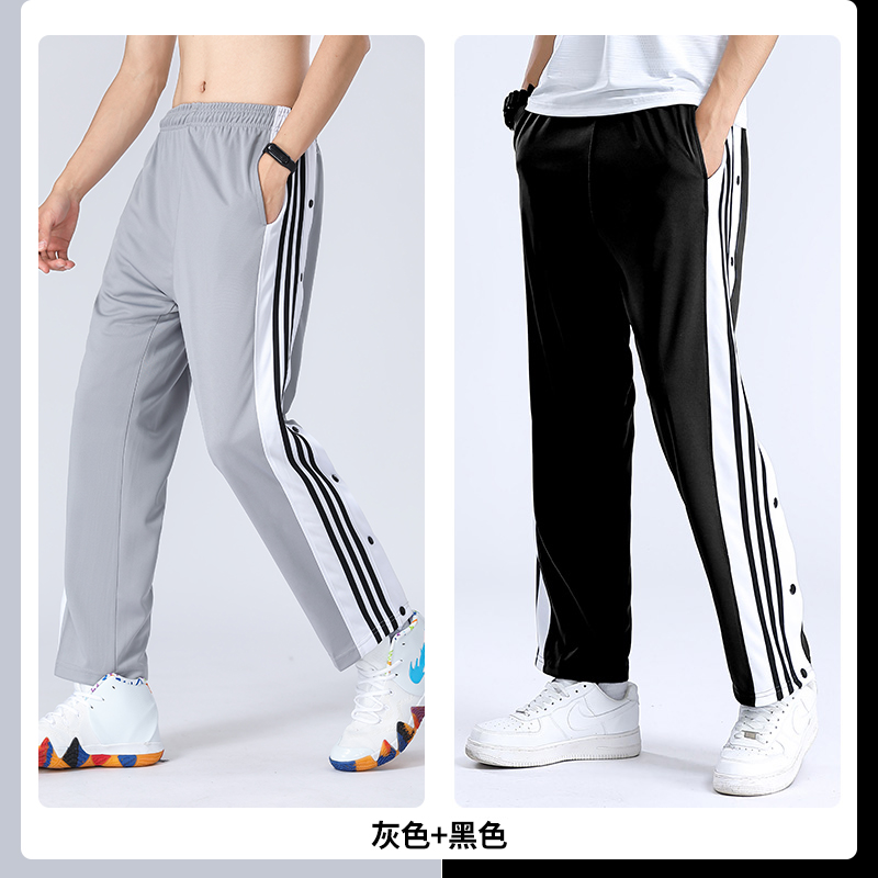 Two Pack 511 Grey + Blackmotion trousers male Basketball train Full open Button pants Summer easy Big size Tie one's feet Appearance Side opening Button pants