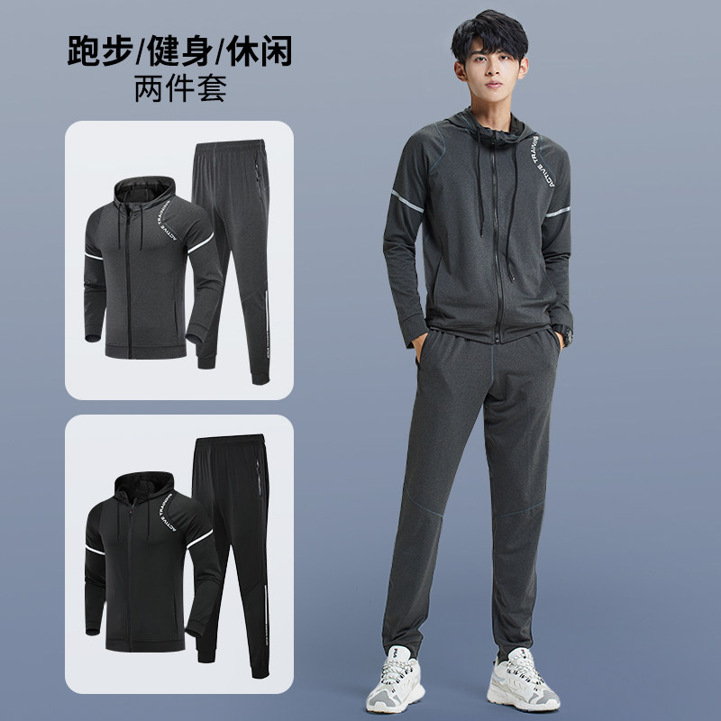 Fitness suit men spring and autumn outdoor basketball training sportswear loose morning running running set summer quick drying clothes