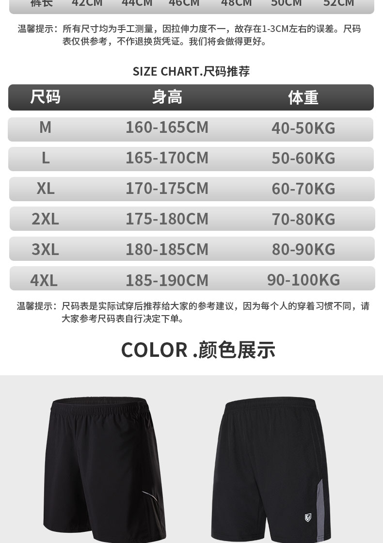 Quần short thể thao nam nhanh chóng làm khô năm 5 điểm quần mùa hè phần mỏng ba điểm lỏng kích thước lớn cầu lông tập thể dục đào tạo chạy quần quần tập yoga