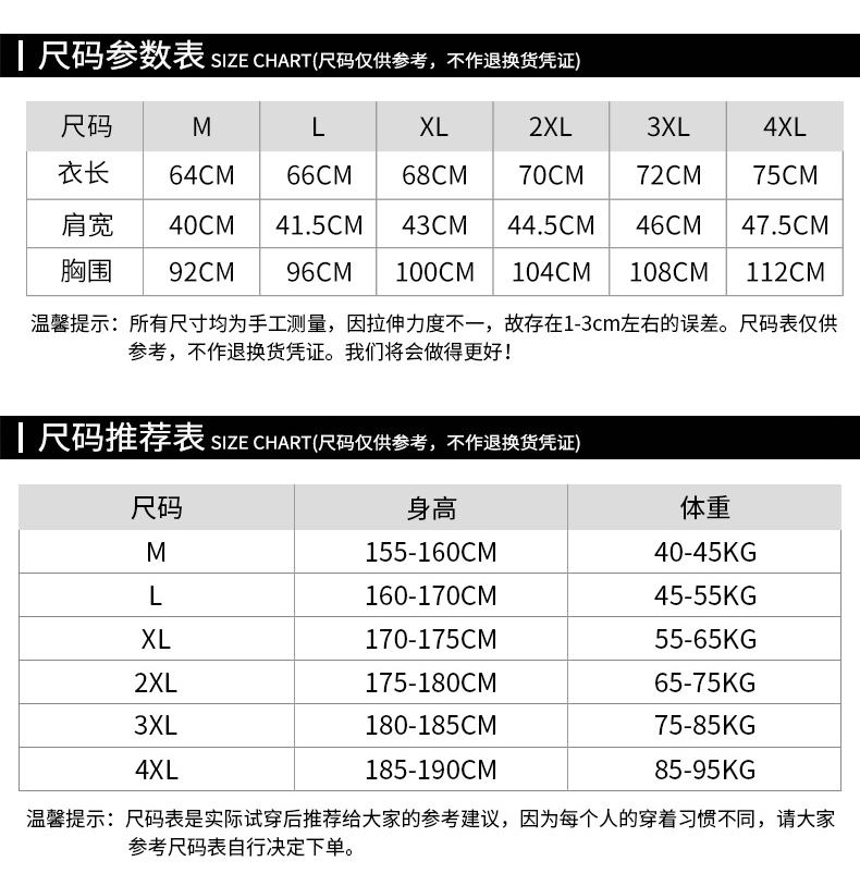 Thể dục quần áo nam thể thao mùa hè ngắn tay quần áo khô nhanh quần short lỏng chạy bóng rổ phòng tập thể dục đào tạo quần áo ao gym