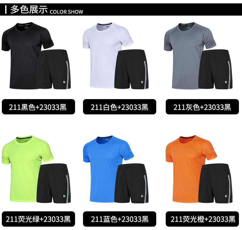 Thể dục phù hợp với nam mùa hè phòng tập thể dục nhanh chóng làm khô thể thao phù hợp với thể dục phù hợp với chạy đào tạo quần áo tights ngắn tay áo áo ngực tập gym