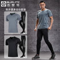 Sports suit Mens short-sleeved trousers Casual quick-drying clothes Summer thin ice silk loose morning run gym running suit